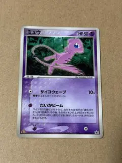 2026年最新】マクドナルド ポケモンカード ミュウの人気アイテム