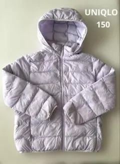 UNIQLO ユニクロ　150ダウン　パープル　ラベンダー