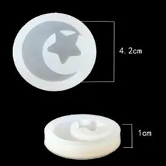 お月様 Type1 シリコンモールド★UVレジン レジン液 シリコン型