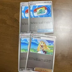 ポケパッド　リーリエの決心　ミラー