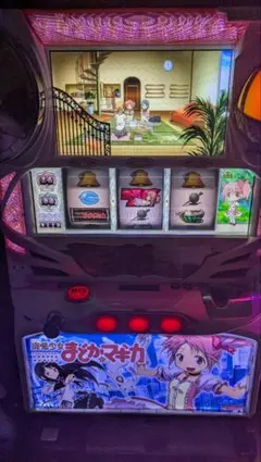 【動作確認済み】初代魔法少女まどか☆マギカスロット5号機【鍵コイン不要機付き】