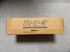 2026年最新】ディーアークの人気アイテム - メルカリ