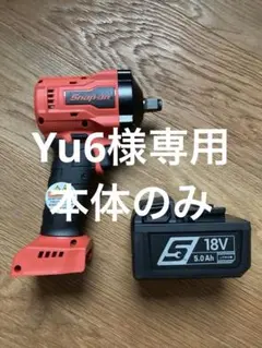 2025年最新】スナップオン 18Vの人気アイテム - メルカリ