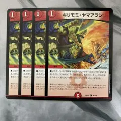 forestarrow様 リクエスト 3点 まとめ商品