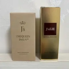 2025年最新】インジュヴの人気アイテム - メルカリ