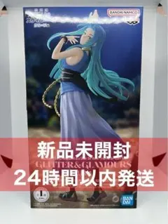 転生したらスライムだった件 GLITTER&GLAMOURS ユラ フィギュア