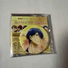 2026年最新】滝川雅貴の人気アイテム - メルカリ