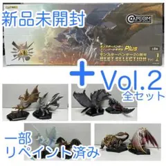 モンスターハンター スタンダードモデル プラス Vol.1＋Vol.2