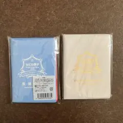 【抜けなし】なにわ男子　生徒手帳2点セット