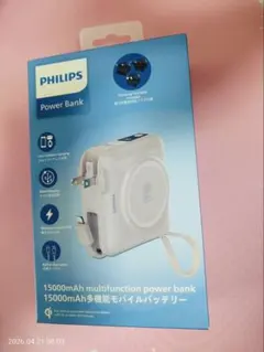 PHILIPS 15000mAh モバイルバッテリー コンセント一体型のサムネイル