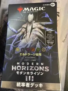 2026年最新】エルドラージ侵攻の人気アイテム - メルカリ