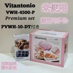 Vitantonio プリンセスパンケーキメーカー VSW-450-PK - メルカリ