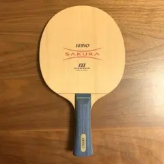 ダーカー 卓球ラケット セリオ FL (超美品)