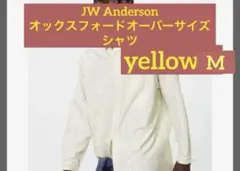 JW Anderson オックスフォードオーバーサイズシャツ