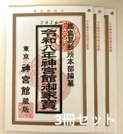 Item thumbnail for item f584856b-87df-45fc-affa-fc54de137da6