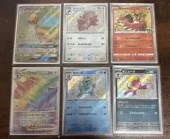 ポケモンカード AR SR S まとめ売り (色々な商品追加しました)
