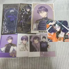 剣持刀也 魁星 グッズセット