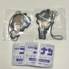 名探偵コナン カプセルラバーストラップ ブラウススタイル 灰原哀 赤井秀一