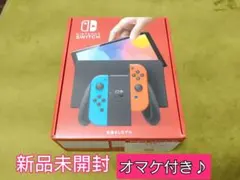 ニンテンドーSwitch 有機ELモデル★新品未開封★お得なオマケ付き♪