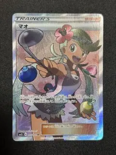 マオ SR SM2L アローラの月光 055/050 - メルカリ