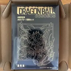 ドラゴンボール 40周年記念 2025 プルーフ貨幣セット