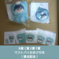 呪術廻戦 セガラッキーくじ はぐはぐみー！ 伏黒恵 ぬいぐるみマスコット D賞