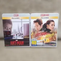 アントマン MovieNEX　アントマン&ワスプ MovieNEX　2枚組セット