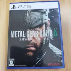 PS5 METAL GEAR SOLID Delta: SNAKE EATER