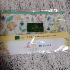 MINTON 花柄ポーチ　かんぽのサムネイル