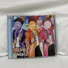 すとぷりCD すとろべりーねくすとっ！(初回限定ライブ映像盤A)