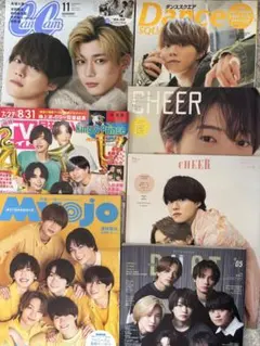 なにわ男子 雑誌 【7冊セット】