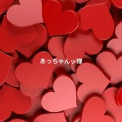 아짱!-사마