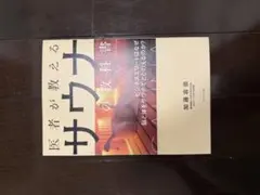 Item thumbnail for item c49ccf74-7981-46ad-958f-a242ef8a1366