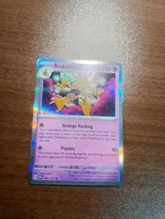 Item thumbnail for item f0760295-d936-402a-8fcd-ca9f3ab9e79d