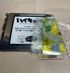 ハイキュー!! 名言アクリルバッジコレクション 第1弾 佐久早聖臣
