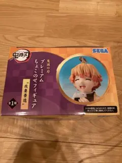 鬼滅の刃 プレミアムちょこのせフィギュア 我妻善逸