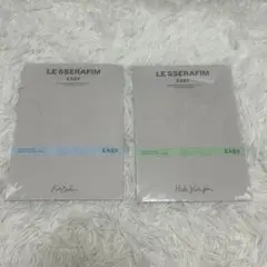 LE SSERAFIM EASY COMPACT ver. 新品未開封2種セット