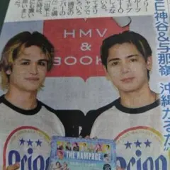 THE RAMPAGE 神谷健太 与那嶺瑠唯 刊行記念イベント出席 新聞記事