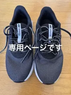 専用ページ　NIKE REVOLUTION スニーカー24.5