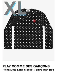 希少サイズ PLAY COMME DES GARÇONS ポルカドット ロンT - メルカリ