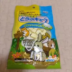 SUDO サクサク王国 とうふキューブ 小動物用おやつのサムネイル