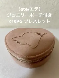 美品♡アガット K10 ガーネット,ラブラドライトブレスレット