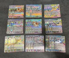 【9種×4枚セット販売】テラスタルフェスex ブイズRR コンプセット販売