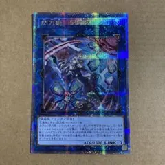 2026年最新】クォーターセンチュリーシークレットの人気アイテム