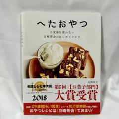 Item thumbnail for item ca80d60b-064c-43f5-919d-96b3a2f14ee9