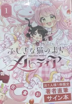 EMCON様 リクエスト 3点 まとめ商品