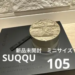 2025年最新】suqqu パウダー ミニの人気アイテム - メルカリ