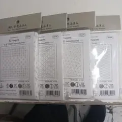 オリンパス刺し子布4枚セット162