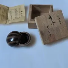 茶道具香合　三木表悦　栗 茶道具香合 三木表悦 栗 - メルカリ
