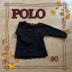 POLO ブラック トレーナー 80